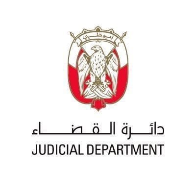 إنجاز أونلاين للمعاملات و الإستشارات القانونية
