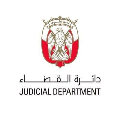 إنجاز أونلاين للمعاملات و الإستشارات القانونية